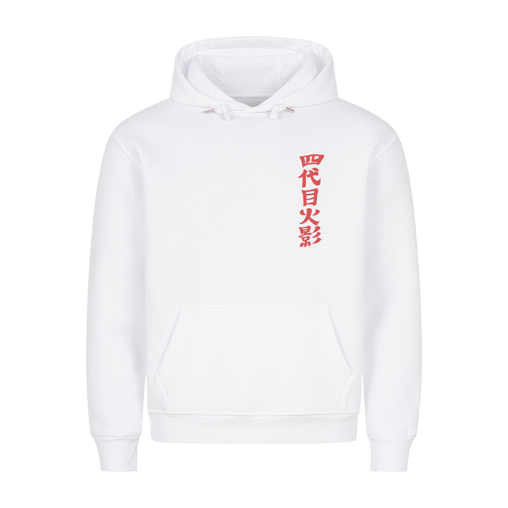 "Minato X Shiki Fuujin" Premium Hoodie